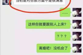 巨鹿私人调查